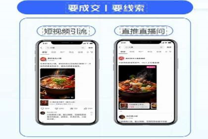 百度竞价个人开户流程详解