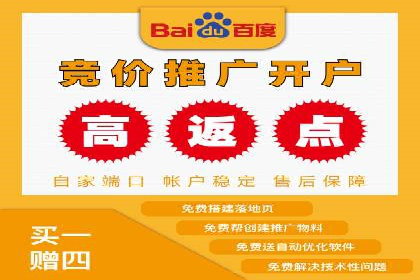 案例分析：百度SEM推广助力企业实现业绩倍增
